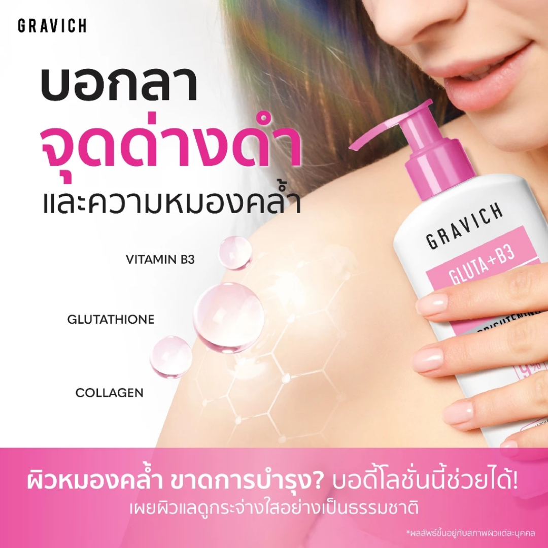 setria glutathione injection Here's what @drkritu has to say about Glutone 1000. 👉🏻 Glutone 1000 is the only brand that provides 99.5% pure glutathione i.e. Setria Glutathione which makes them stand out from all the glutathione setria glutathione injection Here's what @drkritu has to say about Glutone 1000. 👉🏻 Glutone 1000 is the only brand that provides 99.5% pure glutathione i.e. Setria Glutathione which makes them stand out from all the glutathione