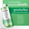 Micellar water with 4 types of hyaluronic acid