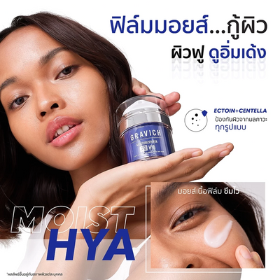 Gentle niacinamide moisturizer Gravich