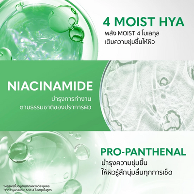 Smart micellar action to remove dirt and oil