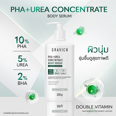 Gravich PHA+ Urea Concentrate Body Serum for a smooth skin