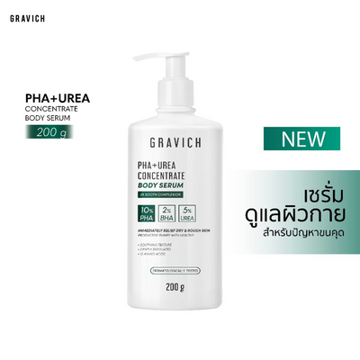 Gravich PHA+ Urea Concentrate Body Serum bottle