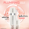 Gravich Plumping Moist Lip Serum rich in Vitamin B5