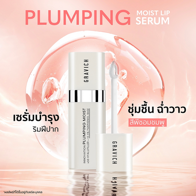 Gravich Plumping Moist Lip Serum rich in Vitamin B5