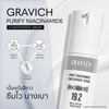 Gravich Purify Niacinamide Concentrate Serum for radiant skin