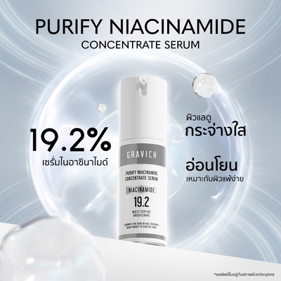 Gravich Purify Niacinamide Concentrate Serum for a bright and radiant skin