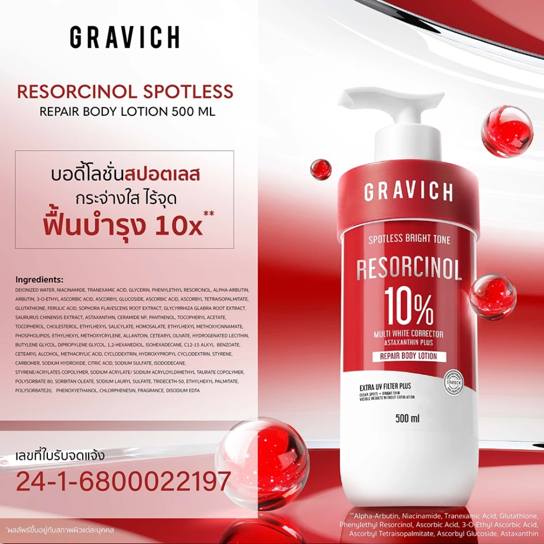 Gravich Resorcinol Spotless Repair Body Lotion