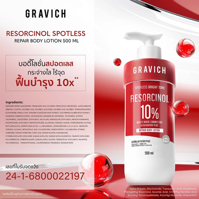 10 percent Resorcinol multi white corrector body lotion