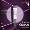 Gravich Retinol Concentrate Eye Cream for reducing wrinkles around the eyes