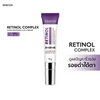 Gravich Retinol Concentrate Eye Cream Tube