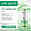 Gravich gentle cleansing water for pimples