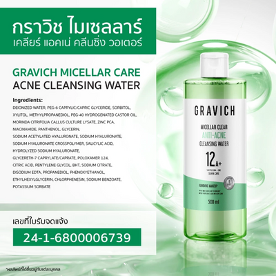 Gravich gentle cleansing water for pimples