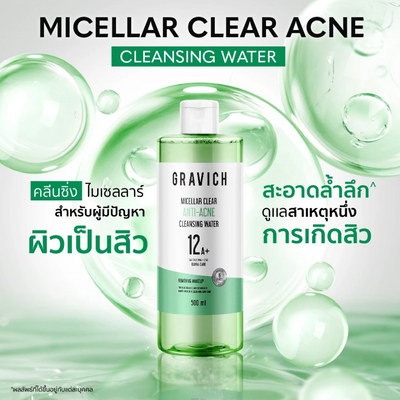 Gravich micellar water for acne-prone skin