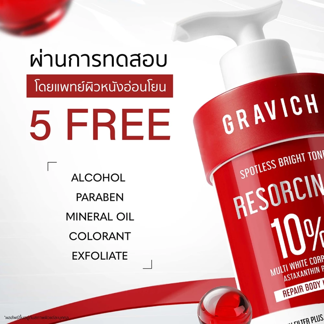 multiwhite glutathione Phyto Gluta White Sparkle ( Glitter ) L-Glutathione Plus Skin Whithening 01/2028 600mg Glutathione complex targets dark spots and detoxifies for radiant Glutathione Whitening Capsule-Hyperpigmentation Treatment-Anti-Aging Antioxidant