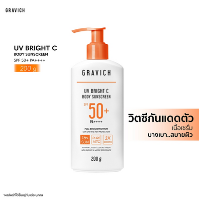 Gravich UV Bright C Body Sunscreen SPF50+ PA++++ bottle