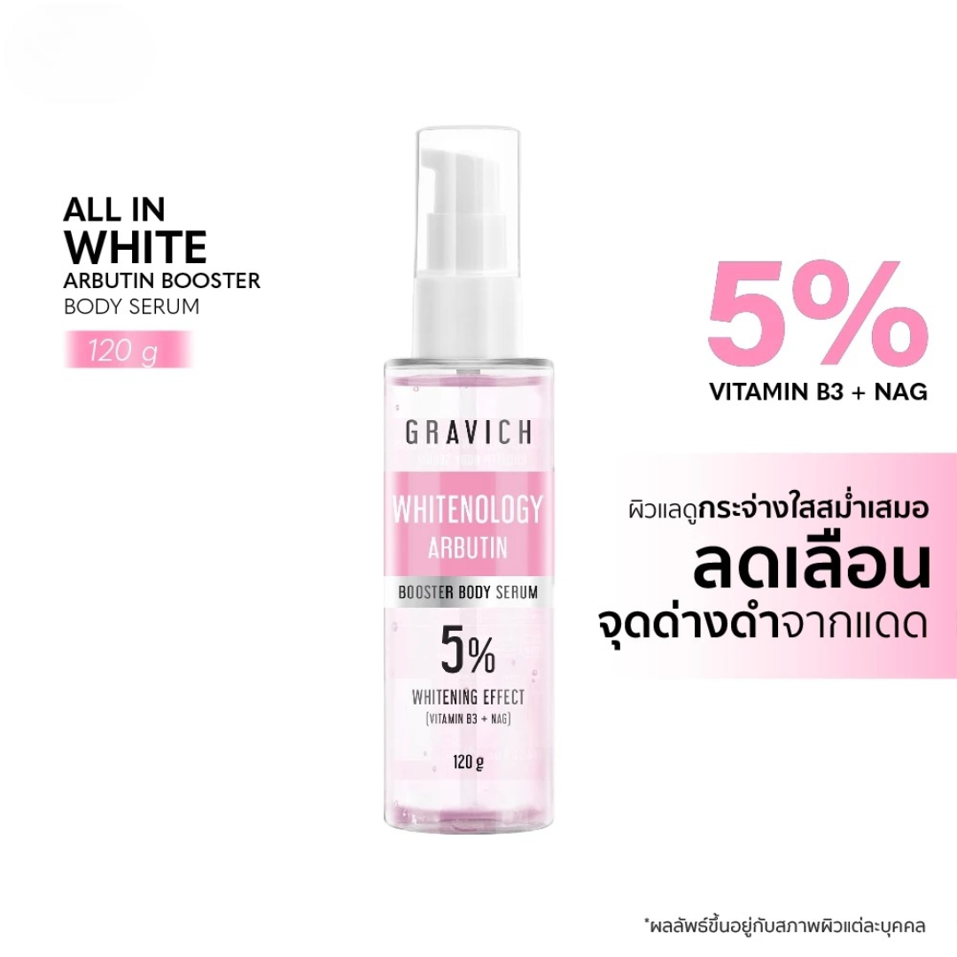 Daily serum for dark spots and rough texture