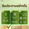 RIDA L-CAR MATCHA 10-capsule box
