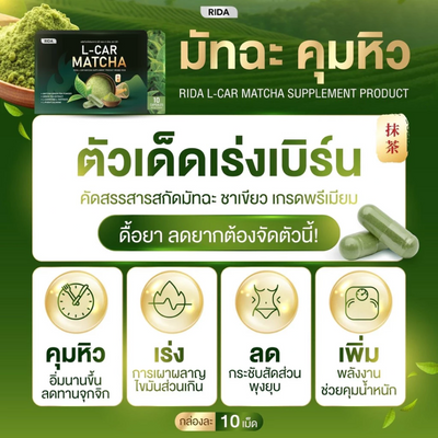 Plant-based ingredient capsule