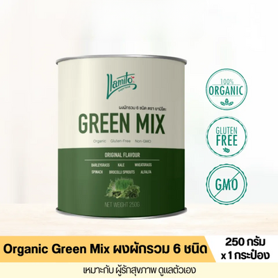 100% organic green vegetable powder