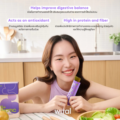 Wital S+ Biotic with 60 billion probiotics per sachet