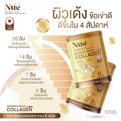 Anti-aging collagen with six premium types