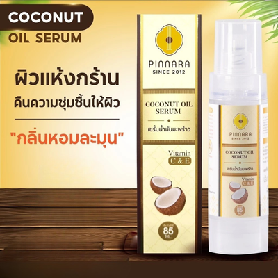 Multi Use Serum For Smooth Skin And Hair