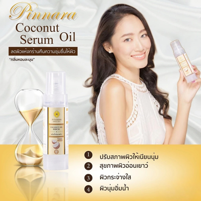 Hair Serum For Frizz Control And Shine