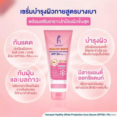 Hanasol Healthy White Sunscreen