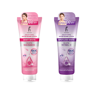 Hanasol Water Bomb Body Lotion