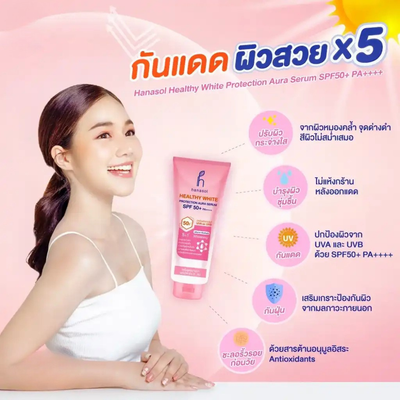 Hanasol SPF50 PA++++ Body Serum