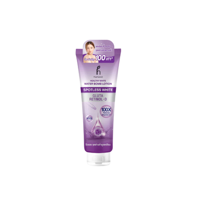 Hanasol Spotless White Body Lotion