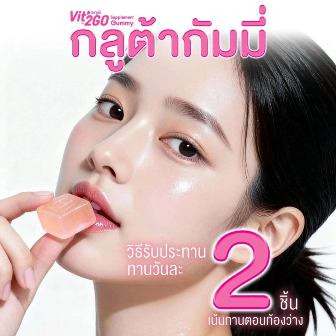 luminous glutathione mask Brighten Up, Glow Out! Say hello to radiant, luminous skin with Isaro Glutathione Mask Isaro Infused with powerful antioxidants, it helps reduce