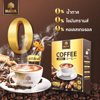 Burn fat efficiently with MANA Coffee Zero.