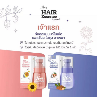 Pink Bottle hair essence for color protection