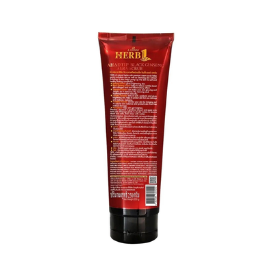 Herbal Cream Body Scrub