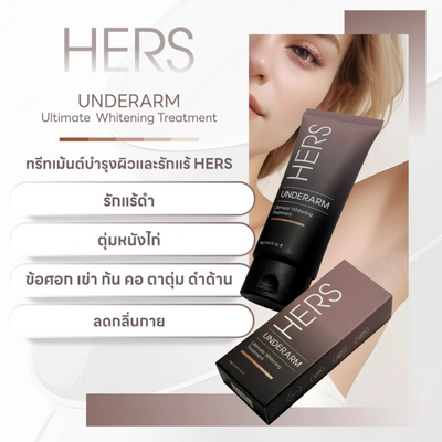 Alpha Arbutin underarm care cream by HERS