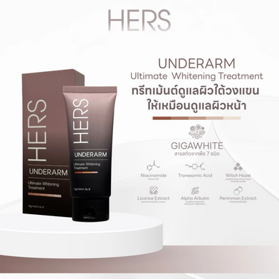 HERS Underarm Treatment with Gigawhite Complex