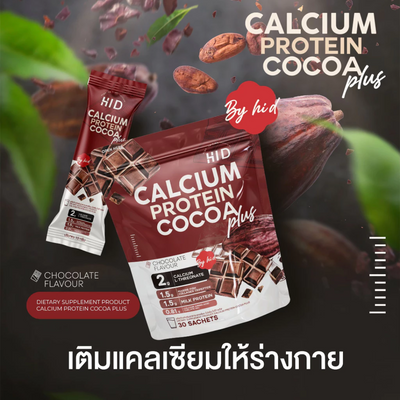 Marine fish collagen in HID cocoa drink