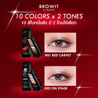 High Pigment Eye Palette