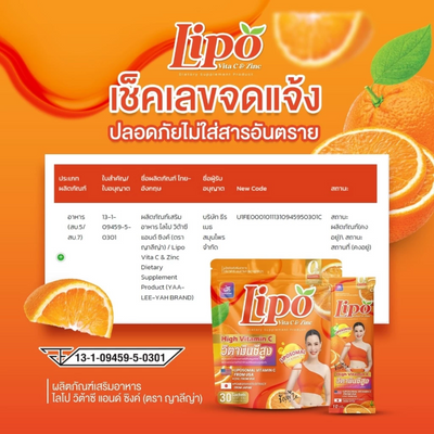 Yaaleeyah brand vitamin C mix