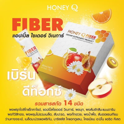 Honey Q botanical fiber supplement