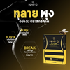 Natural slimming support supplement