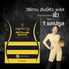 Natural health supplement from Thailand