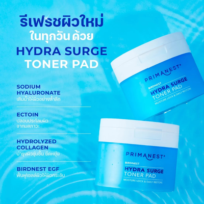 Hydrating toner pads for daily routine