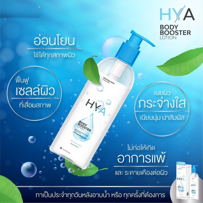 Applying Precious Skin HYA Lotion on arms