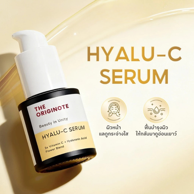 Hyalu-C Serum with three forms of Vitamin C