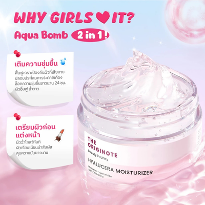 Hyalucera Moisturizer with Hyaluronic Acid and Ceramide