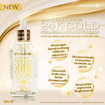 Hyaluronic Acid Face Serum