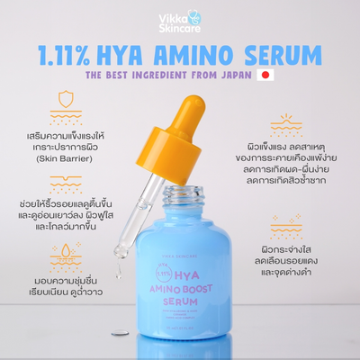 Amino boost facial serum for smoother skin