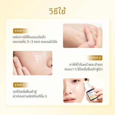 Hydrating facial serum with Hyaluronic Acid complex